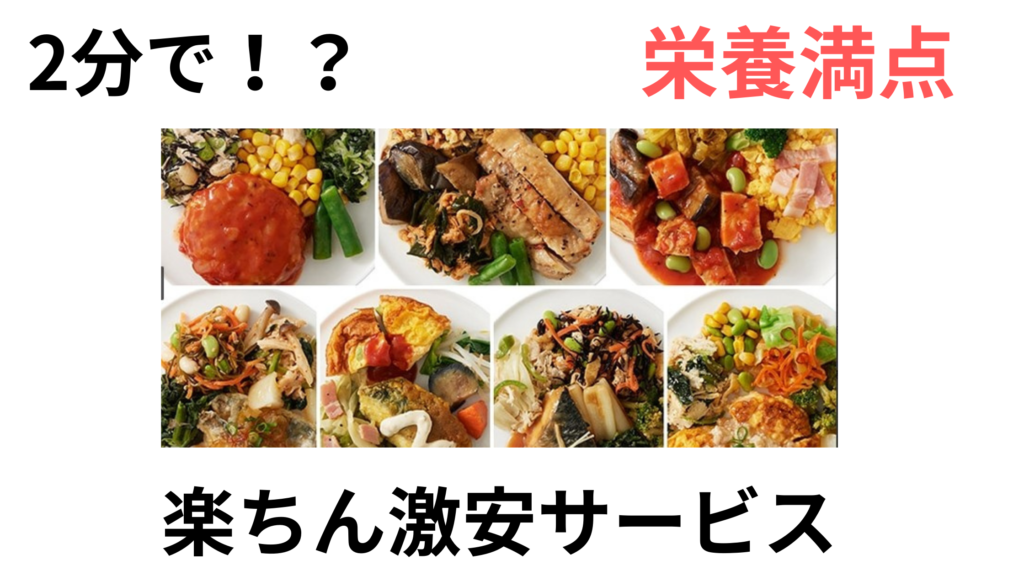 一人暮らしの食事がめんどくさい それでもバランスよく食べる方法まとめ 家が大好きだjon