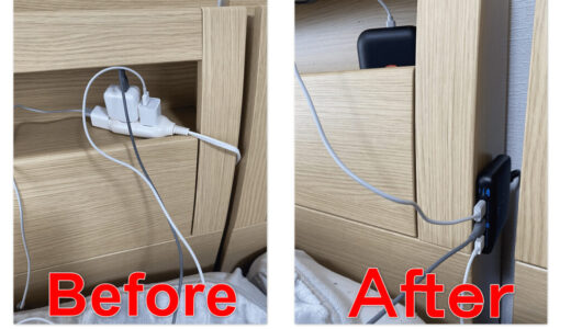 【5分で解決】コンセント付きベッドの充電ケーブルをスッキリさせる方法